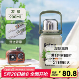 希乐水杯陶瓷内胆保温杯保冷杯900ml杯子男女士户外车载杯便携泡茶杯