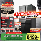 博世（BOSCH）562L法式多门美妆冰箱双循环变频零度保鲜家用冰箱  BCD-562W(KFN96PA56C) 