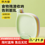 炊大皇 水果盘零食碟子备菜盘糖果盘骨碟瓜子盘点心盘干果碟吐骨盘9件套