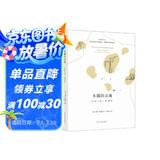 木偶的灵魂：自由只是一种错觉