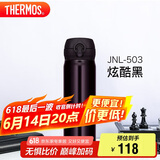 膳魔师（THERMOS）保温杯500ml大容量男女士儿童保冷水杯子父亲节礼物JNL-503炫酷黑