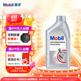 美孚(Mobil)自动变速箱油 多用途自动排挡油 ATFⅢ 1L 汽车用品