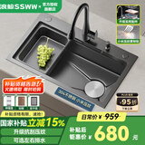 浪鲸（SSWW）厨房水槽枪灰色纳米不锈钢台下盆洗碗池洗菜盆家用一体大单槽TK12 75×46抽拉龙头+皂液器