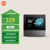 小米（MI）小米智能家庭面板触屏按键双控小爱语音声控