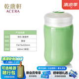 乾唐轩活瓷杯 快乐 水杯茶杯带盖 咖啡杯喝水陶瓷杯 高级女士水杯礼物女 果绿300ml