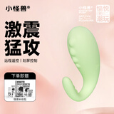 小怪兽1x跳蛋小恶魔女性自慰器私处入体 app远程遥控情侣异地情趣玩用品