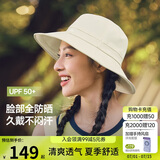 蕉下（beneunder）遮阳帽子女透气渔夫帽防晒帽钓鱼帽防泼水户外AS713白
