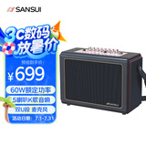 山水E12无线蓝牙音箱重低音炮户外便携露营音响一体机声卡直播录音广场舞音响电木吉他民谣乐器音箱