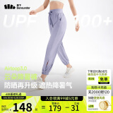 蕉下（beneunder）束脚休闲裤子女士运动阔腿冰丝防晒长裤速干高腰春夏25新款AL205