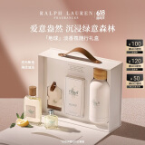 拉夫劳伦【肖战推荐】地球淡香氛100ml礼盒生日礼物520礼物送女友