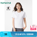热风（Hotwind）【商场同款】短袖t恤女春季新款女士纯色基础亲肤柔软上衣打底衫 04白色 M
