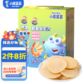 小鹿蓝蓝宝宝鲜虾片鳕鱼片零食非油炸磨牙饼干薄脆饼干儿童饼干零食 【2盒】鲜虾片