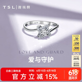 谢瑞麟（TSL）18K金钻石戒指环群镶求婚订婚结婚白金钻戒女63235 11圈口（约21颗钻，约7分）