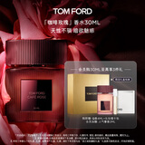TOM FORD咖啡玫瑰香水30ML TF香水 花香调香水礼盒 生日礼物女送女友
