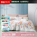 梦洁家纺 纯棉印花优雅四件套套件被套床单  繁花蜜语 2米床 248×248cm
