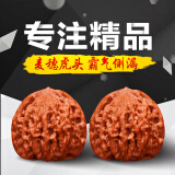 沐玛核桃文玩手盘把玩官帽四座楼南疆石白狮子蛤蟆头三棱520送礼物男 41-42麦穗虎头+刷子锦袋锦盒