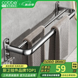 卡贝（cobbe）毛巾架304不锈钢免打孔浴室卫生间置物架浴巾架墙上厕所五金挂件 豪华双杆毛巾杆