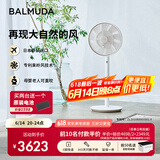 巴慕达（BALMUDA）果岭电风扇空气循环扇自然风落地台式两用客厅卧室无线大风力直流变频 日本进口 1800-WC白金限定