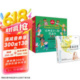 语感启蒙 经典英文儿歌图画书（套装共22册 赠安妮鲜花《不能错过的英语启蒙》）