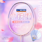 VICTOR威克多羽毛球拍胜利铁锤TK-HMRL JELLY碳素纤维超轻单拍6U穿24磅 