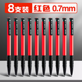 得力（deli）圆珠笔按压式自动中油笔蓝色笔芯红色黑色三色彩色高颜值办公用品商务学生教师老师用 红色8支  散装【6546】