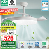 雷士（NVC） 风扇灯LED吊扇灯隐形扇现代简约变频餐厅卧室客厅遥控高显色灯具 星空60瓦42寸智能丨1级能效