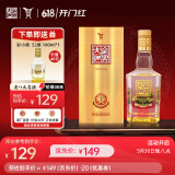 全兴大曲 晶彩金 纯粮酿造 浓香型白酒 高度粮食酒 口粮酒 52度 500mL 1瓶