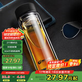 天喜（TIANXI）玻璃杯双层加厚水杯男女带茶隔泡茶养生杯节日礼物黑色420ml