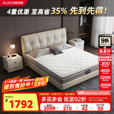 顾家家居（KUKA）乳胶床垫席梦思七区弹簧抑菌防螨面料M1016Z 5G垫plus-1.8X2.0