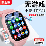 小天才酷盖儿童智能电话手表5G全网通可插卡高清视频儿童小学生青少年初高中生防水定位男女孩手表6-12岁专用 旗舰粉 180°抽拉摄像+视频通话+微信+定位