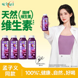 味全【孟子义同款】每日C葡萄汁300ml*4冷藏果蔬汁饮料夏日解暑饮品