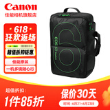 佳能（Canon）佳能相机包 r50 r7 r8 r10 r100微单相机包 90d 200d单反摄影包 6d2 5d4单肩相机包 双肩摄影背包 佳能6d2 6d原装摄影双肩包黑色