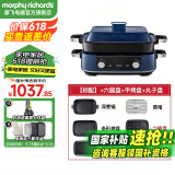 摩飞电器（Morphyrichards） 多功能锅二代料理锅电火锅鸳鸯锅家用电煮锅电蒸锅一体 MR9099 轻奢蓝全套（六圆盘+丸子盘+平烤盘）5L