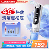 康佳（KONKA）黑头吸出器吸黑头仪器清理神器面部小气泡清洁美容仪男女士毛孔粉刺清洁器生日礼物送男女友 加热款-小气泡清洁仪+气泡水+6种吸头+透明底座