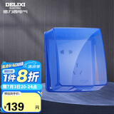 德力西（DELIXI）开关插座防溅盒塑料面盖  粘贴式86型蓝色透明自贴式防溅盒面盖