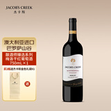 杰卡斯酿酒师臻选梅洛干红葡萄酒750mL 澳洲红五星 进口红酒 送礼 酿酒师臻选系列梅洛干红750单支
