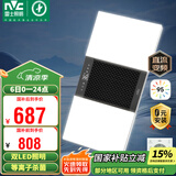 雷士（NVC）风暖浴霸双LED灯离子杀菌浴霸暖风照明排气一体浴室集成吊顶Y358