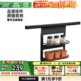 欧琳（OULIN）挂件304不锈钢挂件厨房挂件置物架挂墙锅盖架刀架 双层置物架