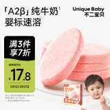 不二宝贝婴幼儿冻干米饼水果味20g6月+宝宝零食无添加辅食磨牙棒溶豆饼干