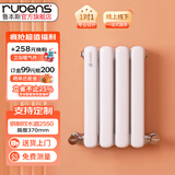 鲁本斯钢制水暖气片家用散热器壁挂式取暖器集中供热自采暖 【大水道】2550- 370mm*1柱