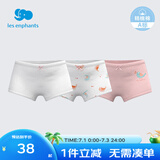丽婴房（Les enphants）儿童内裤男童纯棉平角内裤三角内裤男童女童内裤女3条装不夹屁屁 女童平角 （快乐鸟） 3条 130 cm/8岁