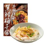 良工坊 黑醋梅子酱牛腩拌面160g