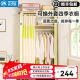 美之高（MZG）简易衣柜加粗全碳钢家用布衣柜牛津布大容量出租房耐用简易衣橱 【春意盎然】90*45*175cm