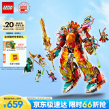 乐高（LEGO）积木拼装悟空小侠80057 哪吒烽火机甲男孩儿童玩具生日礼物