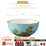 永丰源（auratic）夫人瓷西湖蓝 中餐具DIY散件 家用饭碗碟自由组合安全包装 210mm斗碗【6.3寸】