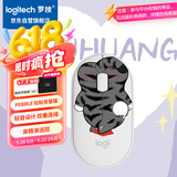 罗技（Logitech）时尚系列 PEBBLE无线蓝牙鼠标 轻音便携鼠标 办公鼠标 女性鼠标 吾皇猫新系列-贴贴吾皇猫