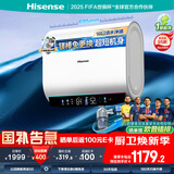 海信（Hisense）电热水器扁桶60升家用玲珑UDpro超薄双胆3200W速热免换镁棒10倍增容小银瓶DS11Pro国家补贴20%