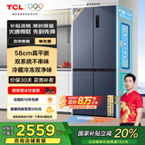 TCL大无界452升T9 Pro十字四开门58cm超薄平嵌入式双系统三循环冰箱国家补贴20%一级能效R452T9-UQS