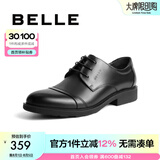 百丽正装鞋男皮鞋牛皮圆头婚鞋商务休闲皮鞋3UX01CM5 黑色 41 (255mm)