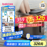 蓓慈(beici)泡脚桶杀菌足浴盆全自动恒温加热按摩理疗洗脚盆足浴桶送父母送长辈送男女友生日礼物Z4Pro